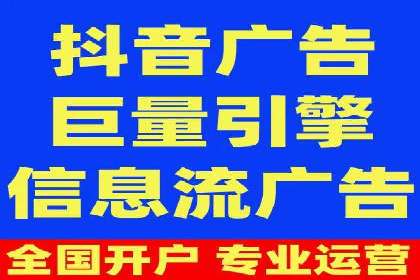 不同行业竞价推广开户费用对比及成功案例
