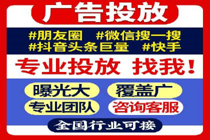 不同行业如何利用推广信息流提升营销效果