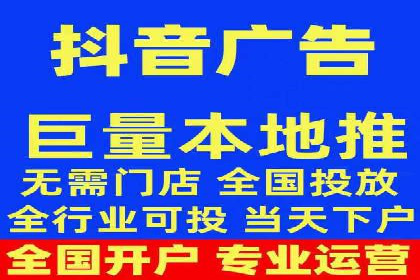 抖音信息流广告的受众分析与定位策略